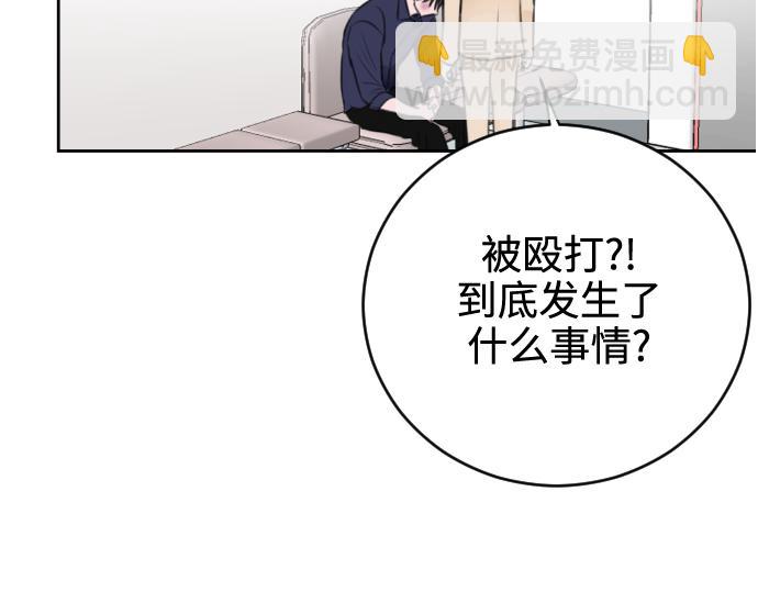 第41话13