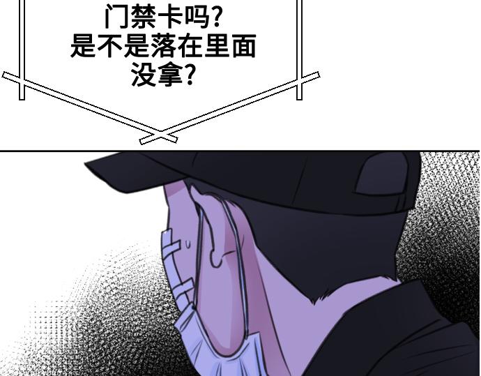 第41话137