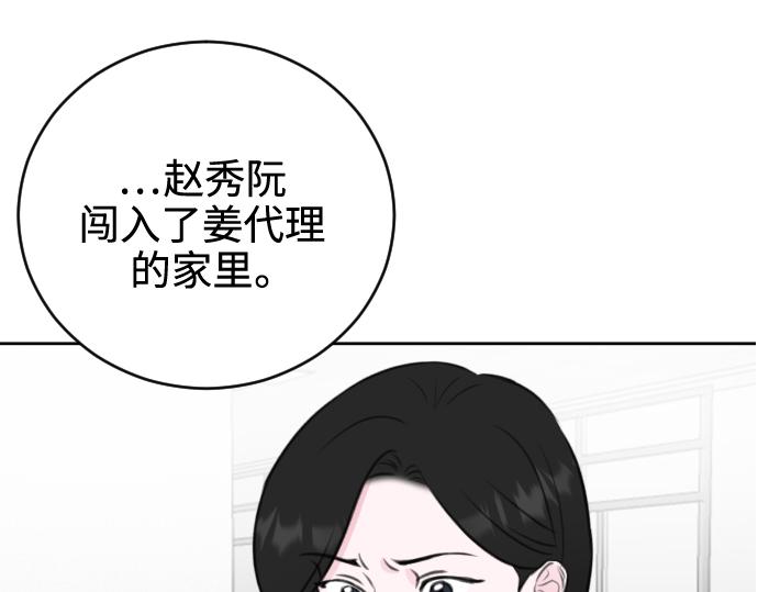 第41话14
