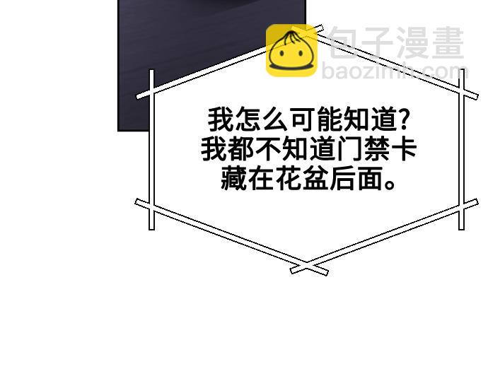 第41话141