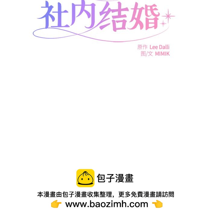 第41话149