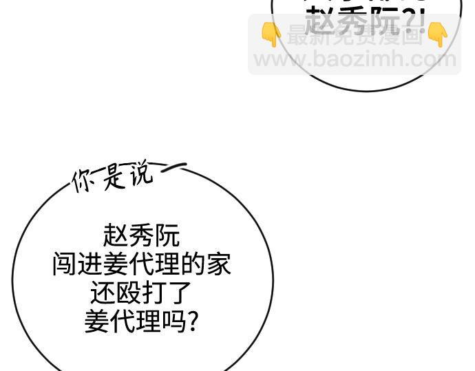 第41话16