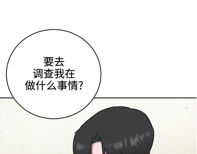 第41话172