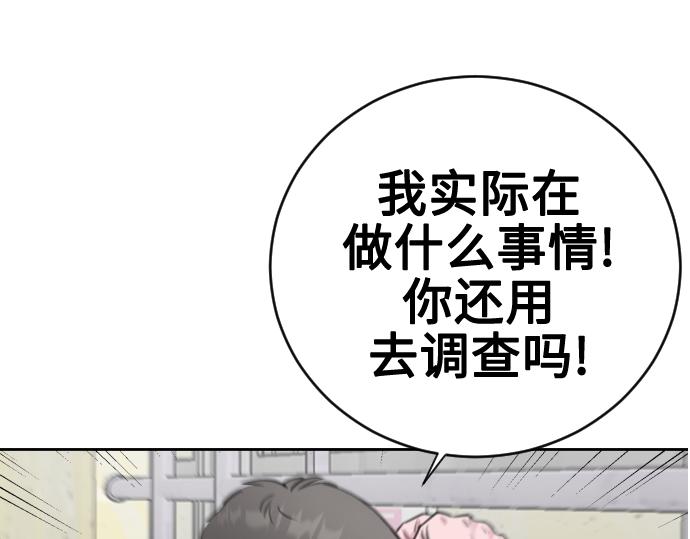 第41话177