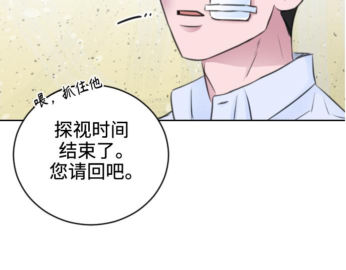 第41话181