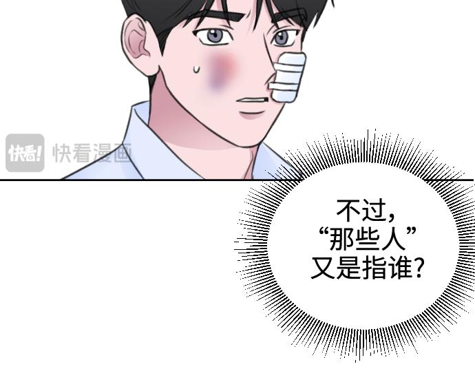 第41话186
