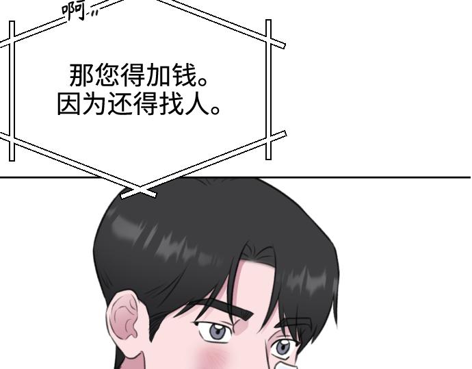第41话193