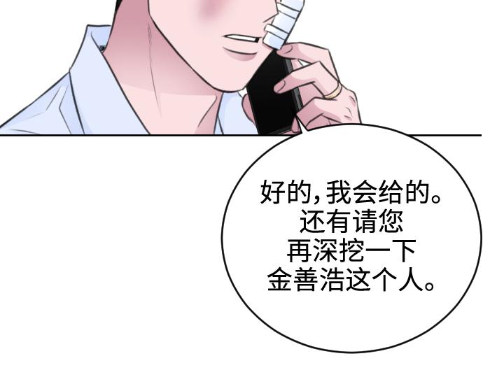 第41话194