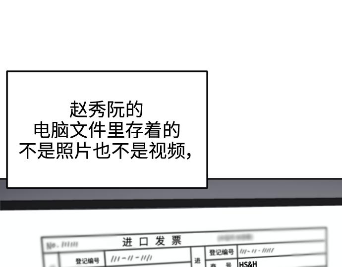 第41话196