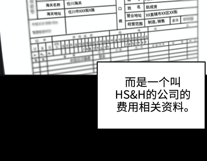 第41话197
