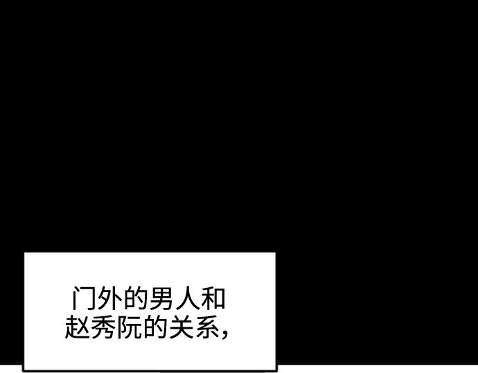第41话198
