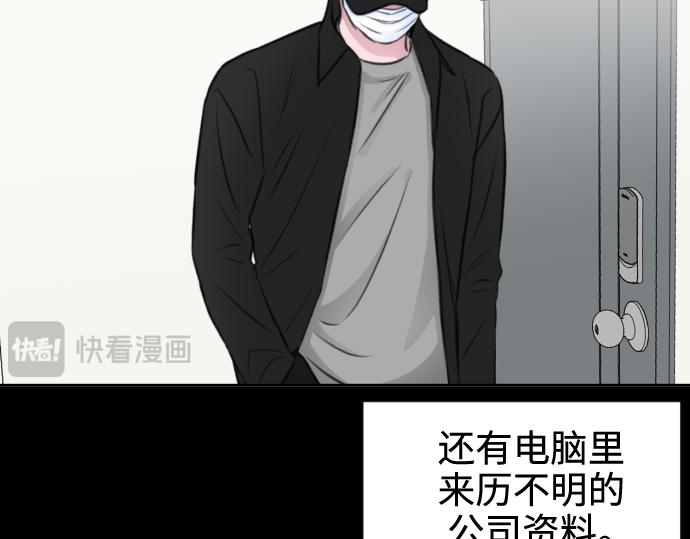 第41话201