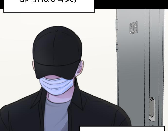 第41话204