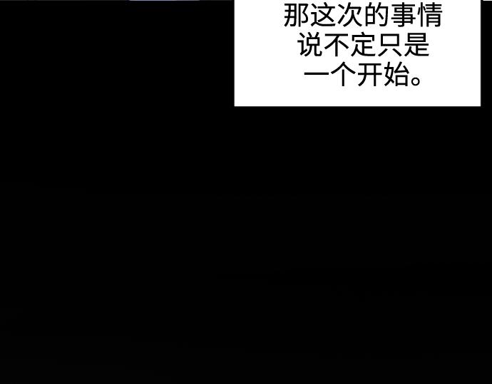 第41话205