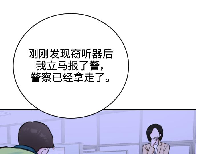 第41话21