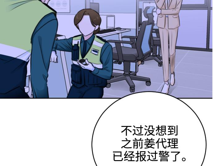 第41话22