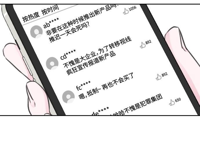 第41话225