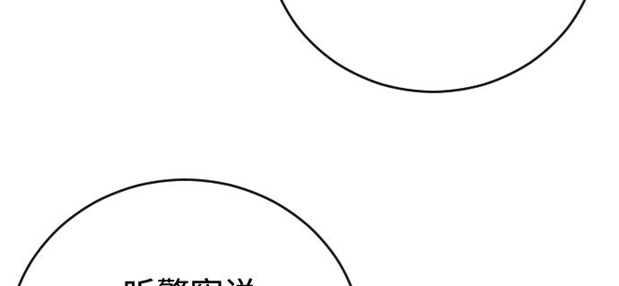 第41话23