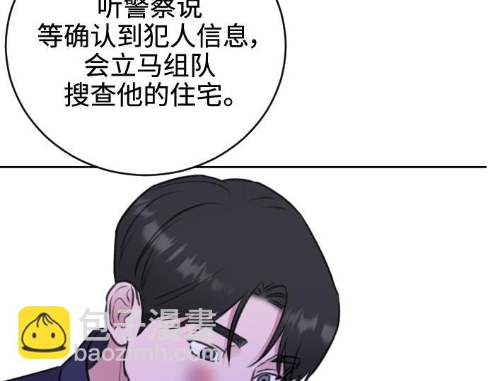 第41话24