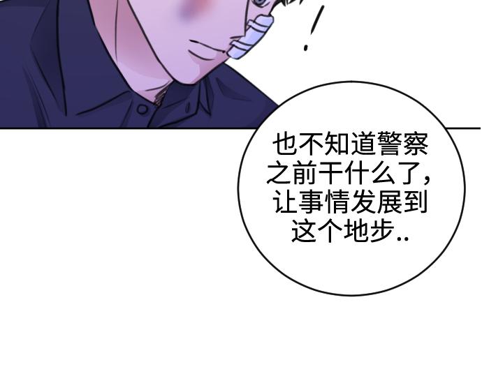 第41话25