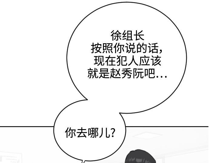 第41话26