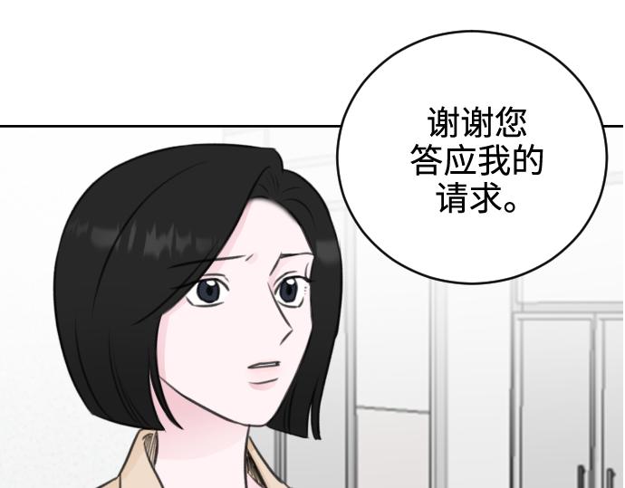 第41话29