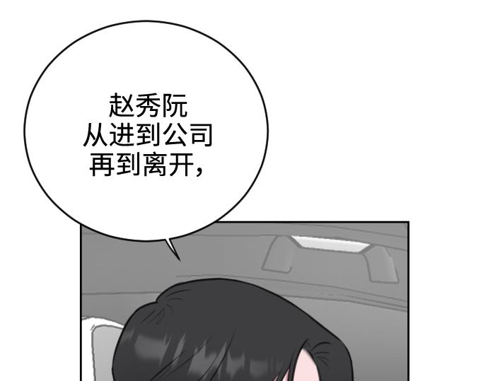 第41话37