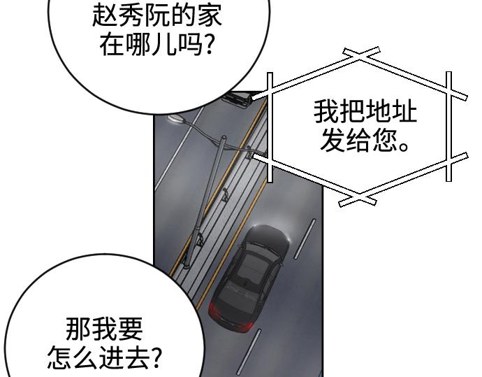 第41话50