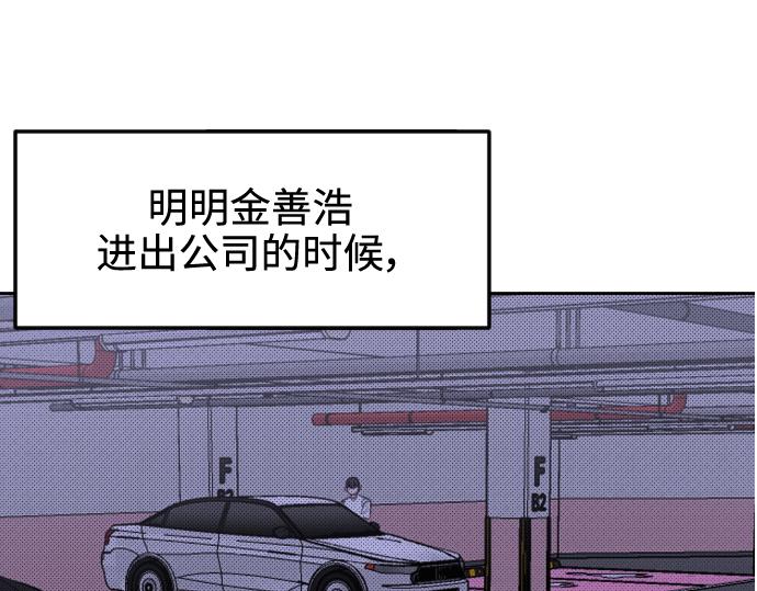 第41话56