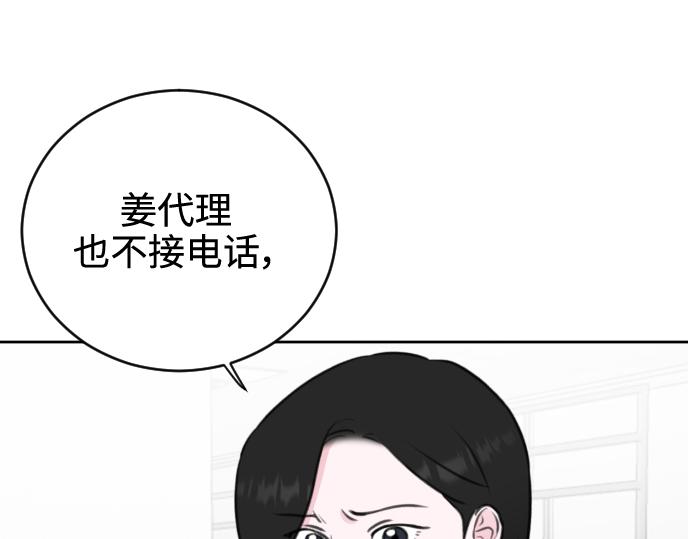 第41话6