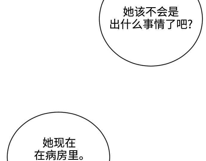 第41话8