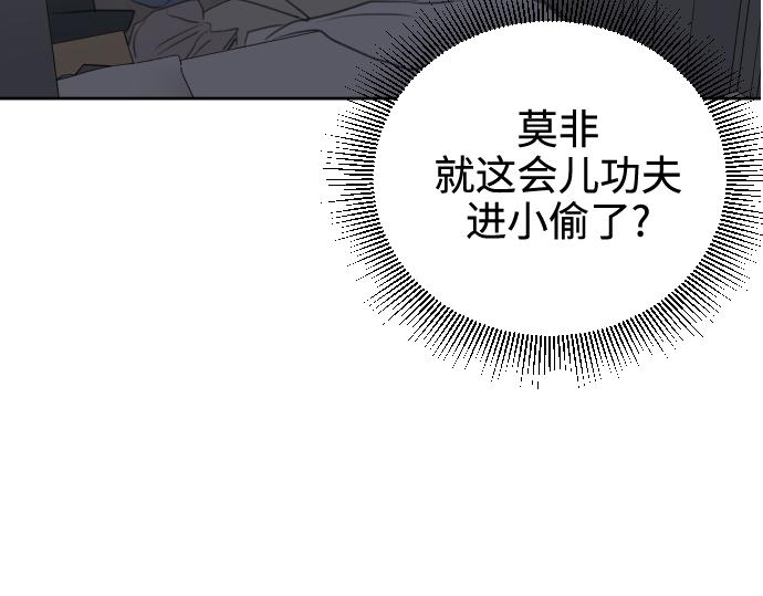 第41话85