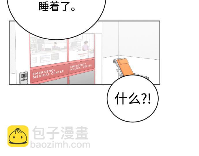 第41话9