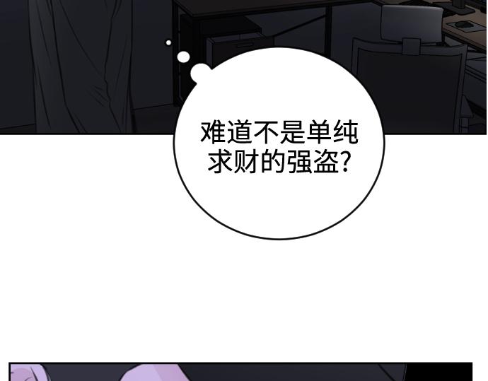第41话97