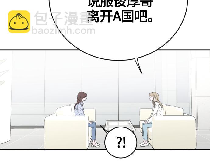 第54话10