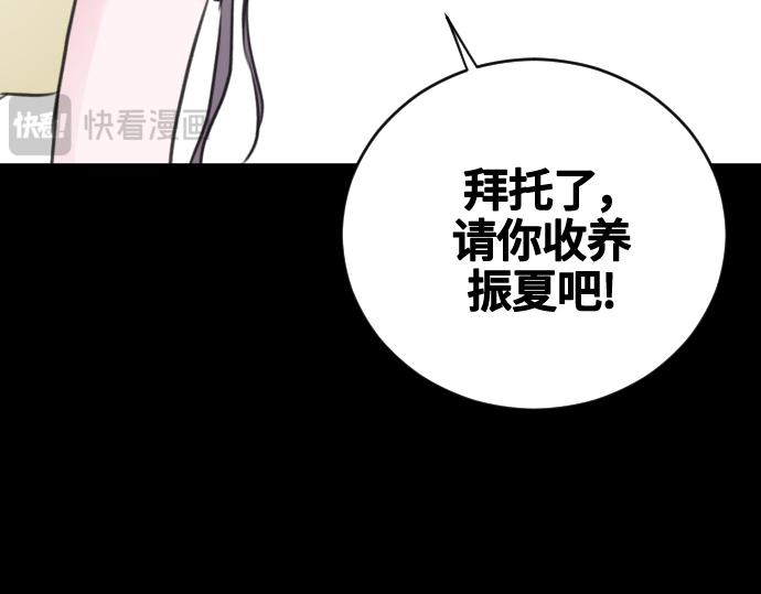 第54话106
