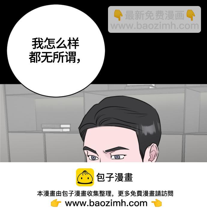 第54话107