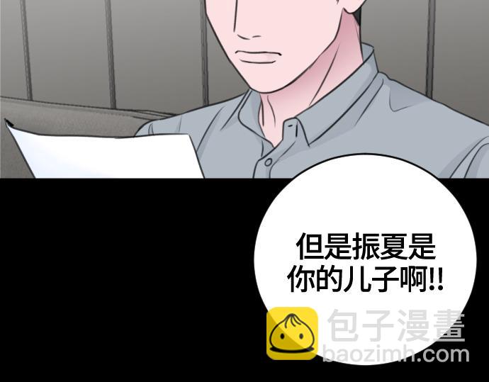 第54话108