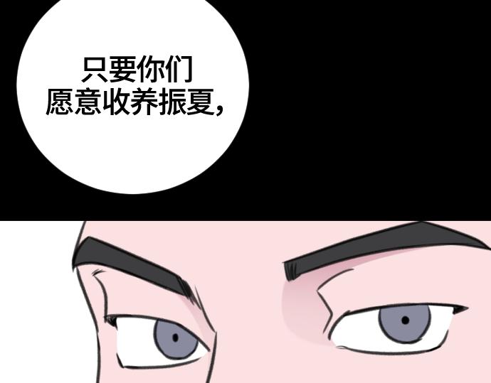 第54话110