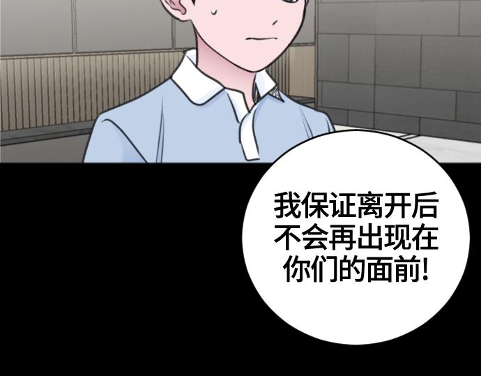 第54话112