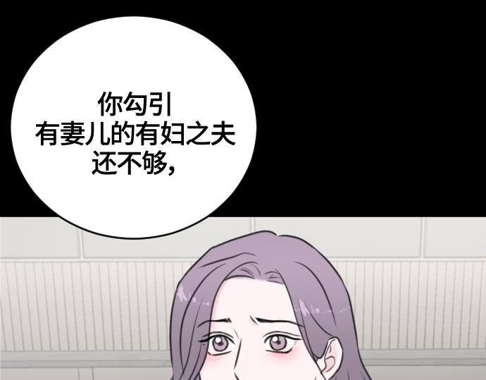 第54话116