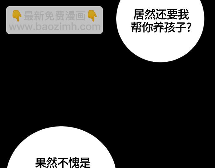 第54话118