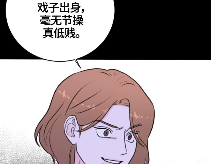 第54话119