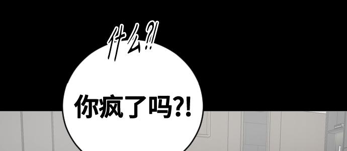 第54话121