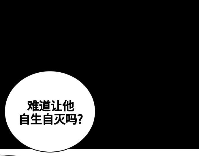 第54话123
