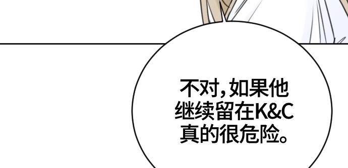 第54话13