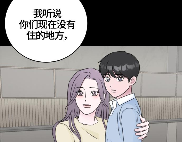 第54话131