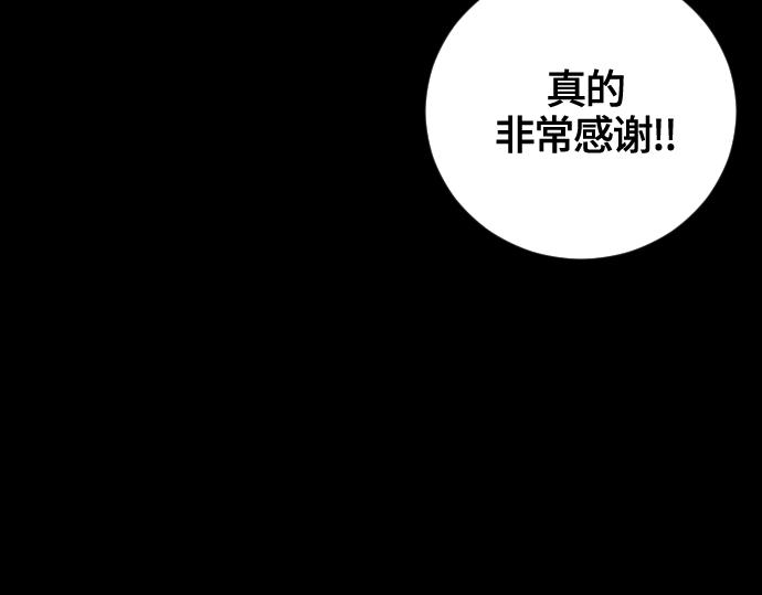第54话135