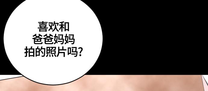 第54话145