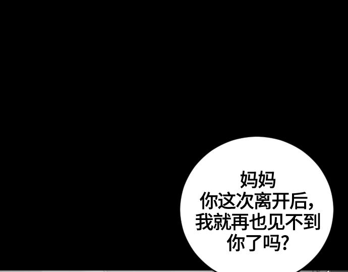 第54话147
